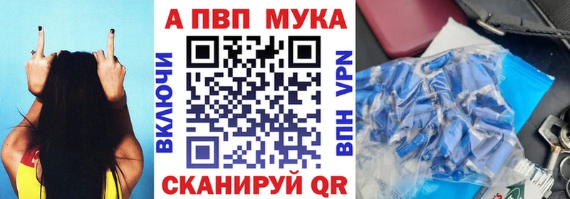 Хочу наркоту Чапаевск COCAIN  Амфетамин  СОЛЬ  Каннабис  Меф 