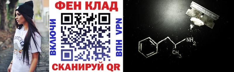 как найти   Чапаевск  Amphetamine Premium 