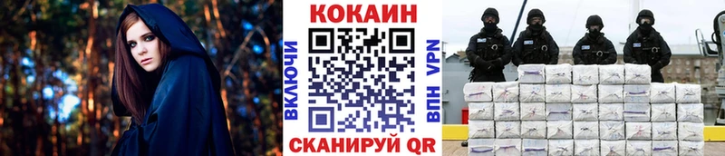 мега рабочий сайт Чапаевск Cocaine 99%