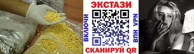 Ecstasy диски  купить   Чапаевск 