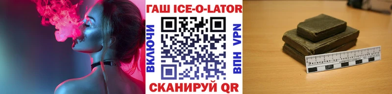 ГАШ hashish  Чапаевск 