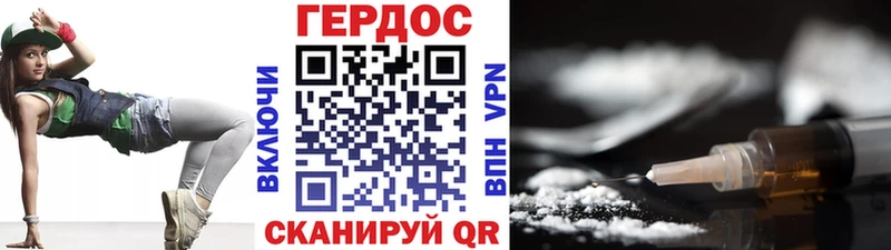 купить наркотики цена  Чапаевск  Героин гречка 