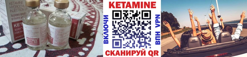 КЕТАМИН ketamine  Чапаевск 