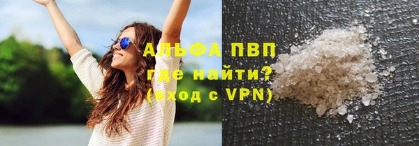 прущий лед Алексин
