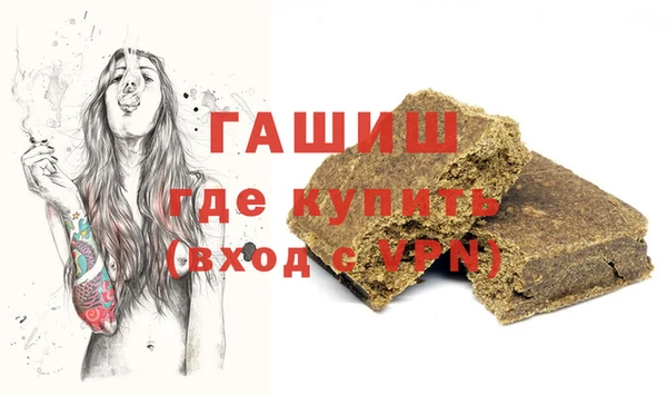 мяу мяу кристалл Абинск