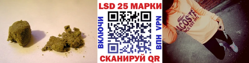 Лсд 25 экстази ecstasy Чапаевск