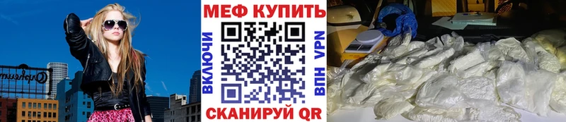 МЯУ-МЯУ 4 MMC  OMG tor  Чапаевск 