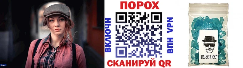Метамфетамин витя  Чапаевск 
