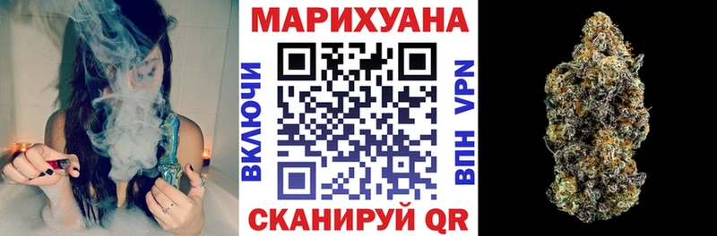 Шишки марихуана VHQ  Чапаевск 